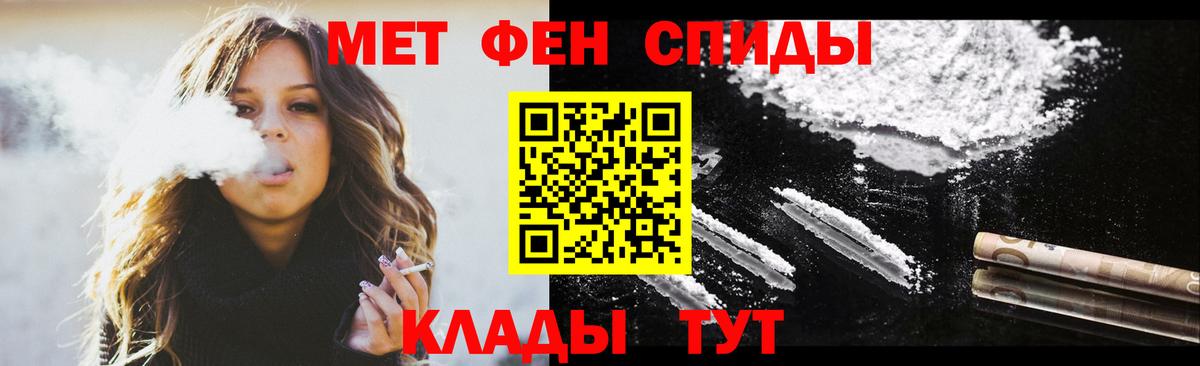 АМФЕТАМИН Premium  Вход с VPN  Амфетамин  Омск  АМФЕТАМИН 