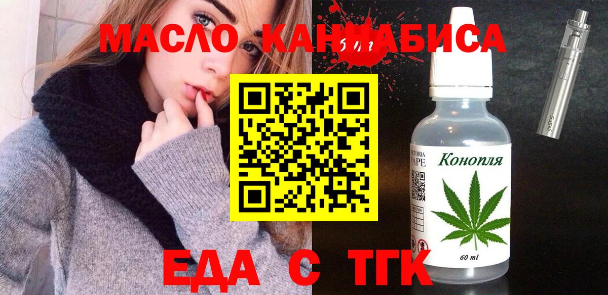Каннабис Омск