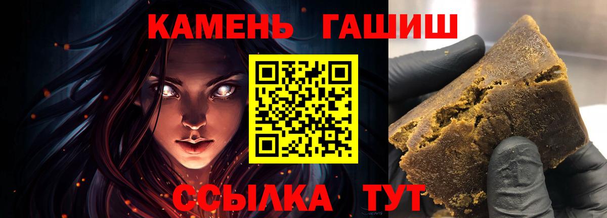 Омск  Гашиш убойный  Вход с VPN  Гашиш Изолятор 