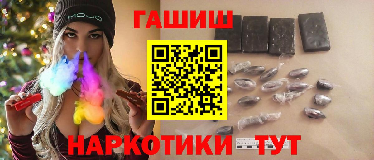 ГАШ Premium Омск