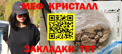 кристаллы Абинск