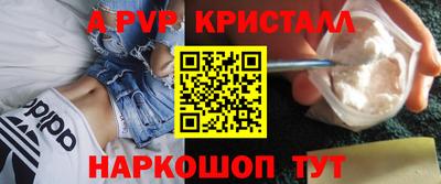 трава Татарск