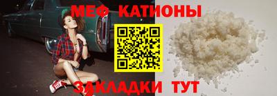 меф VHQ Тара