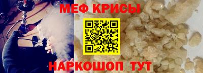 меф VHQ Тара