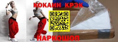 кристаллы Абинск