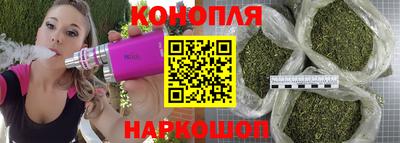 марихуана Абакан