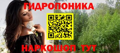 трава Татарск