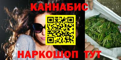 трава Татарск