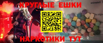 трава Татарск