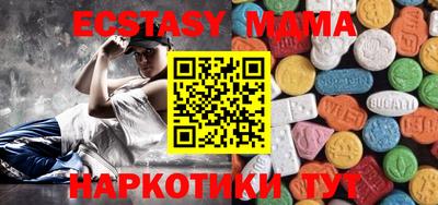 трава Татарск