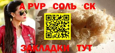 трава Татарск