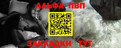 марихуана Абакан