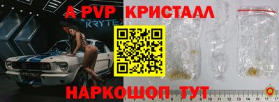 трава Татарск