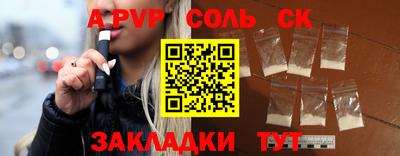 трава Татарск
