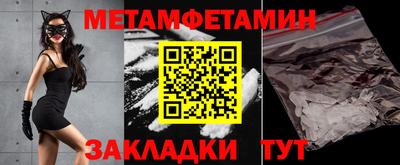 меф VHQ Тара