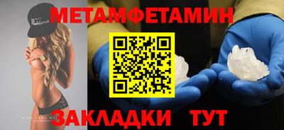 трава Татарск