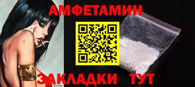 трава Татарск