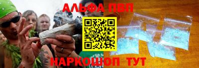 марихуана Абакан