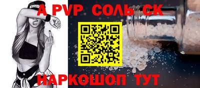 меф VHQ Тара