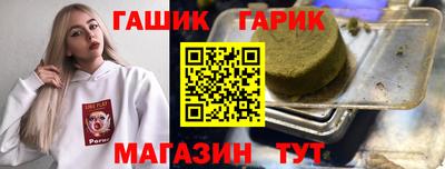 трава Татарск
