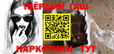 трава Татарск