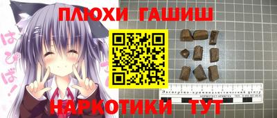 марихуана Абакан