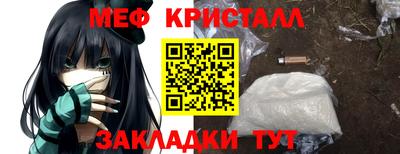 кристаллы Абинск