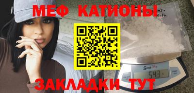 меф VHQ Тара