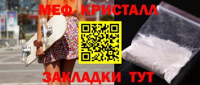 марихуана Абакан