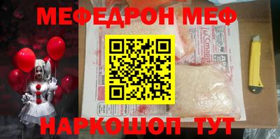 меф VHQ Тара
