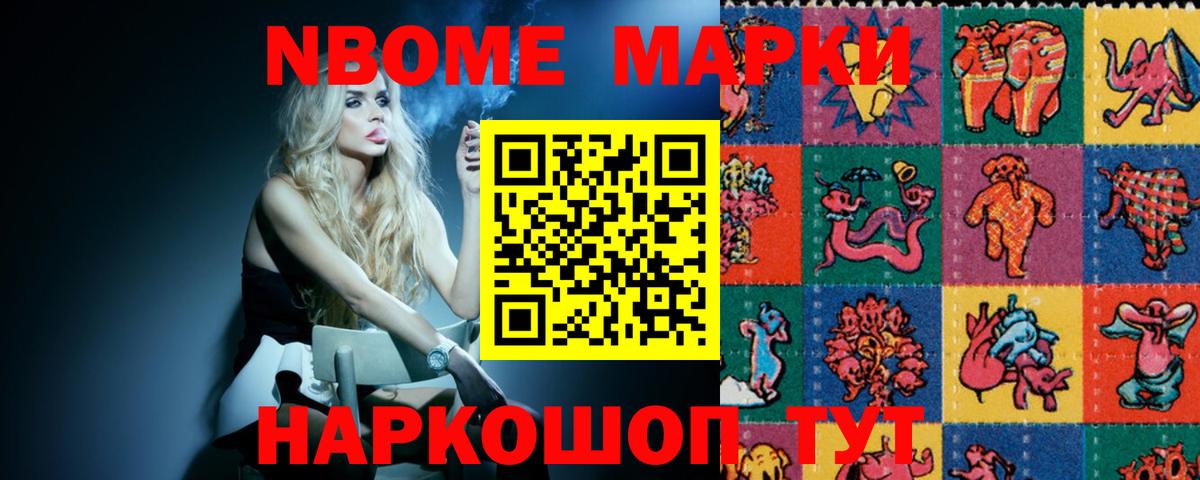 Лсд 25 экстази ecstasy Омск