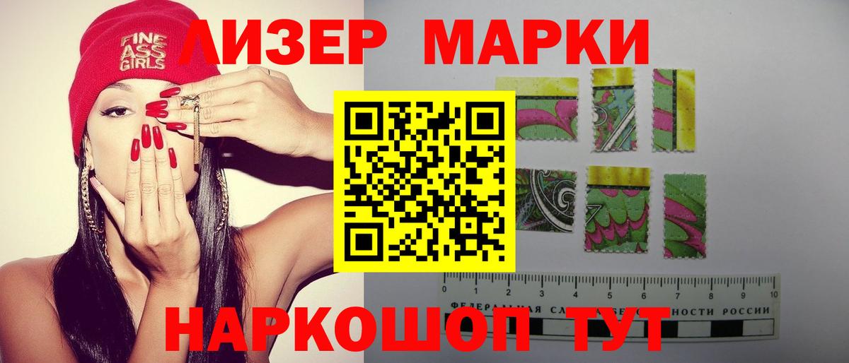 ЛСД экстази кислота  ЛСД экстази ecstasy  Омск  Вход с VPN 
