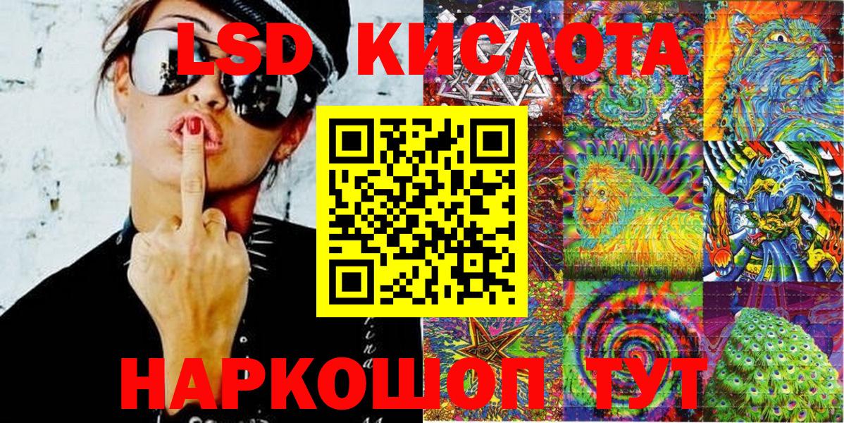 Наркотические марки 1,5мг  Вход с VPN  Марки NBOMe  Омск 