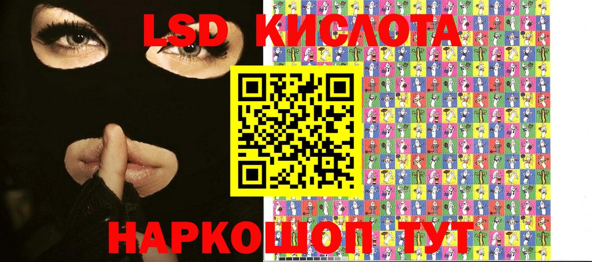 Марки N-bome 1500мкг Омск
