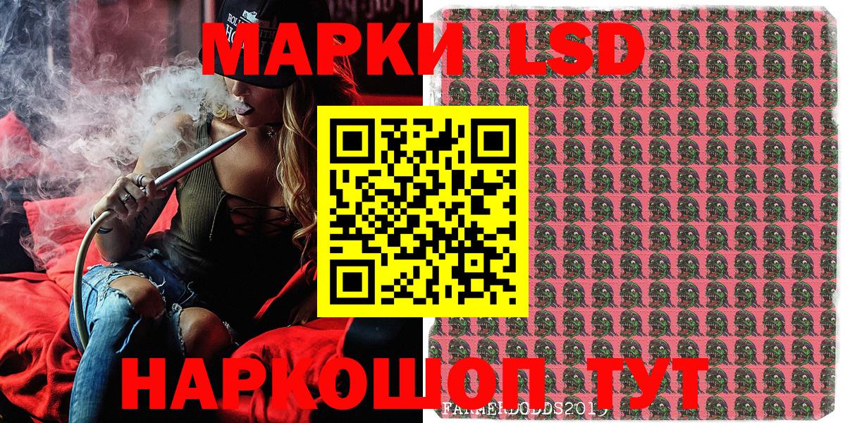 Наркотические марки 1,8мг  наркотики  Омск  Марки NBOMe 