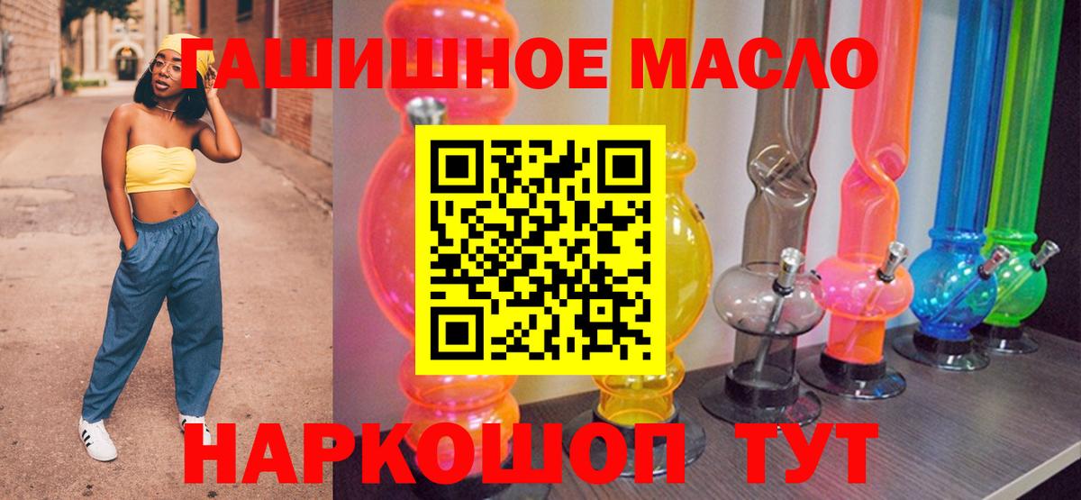 ТГК концентрат Омск