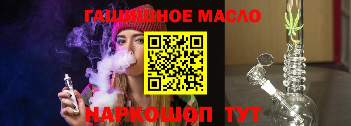 Мефедрон   Кокаин  МАРИХУАНА  Кокаин  Вход с VPN  Омск  ГАШИШ 