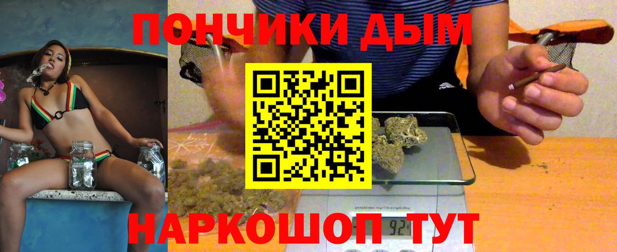 Конопля OG Kush Омск